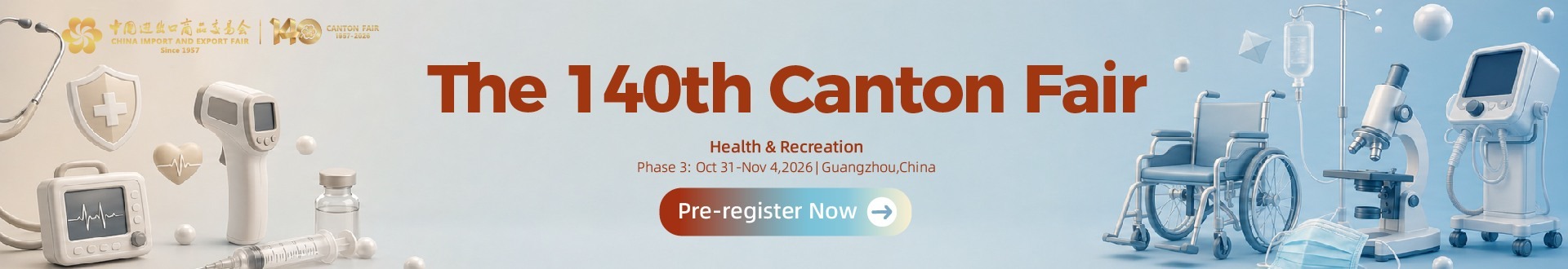The 140th Canton Fair Health & Recreation